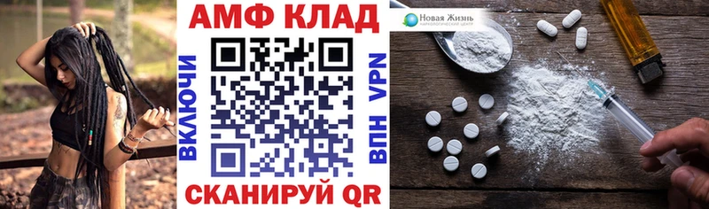Amphetamine Premium  как найти наркотики  Руза 