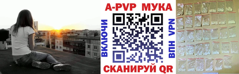 A-PVP СК КРИС Руза