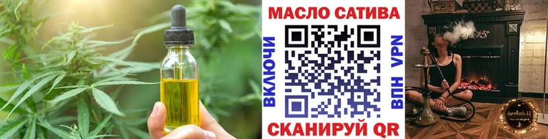 Печенье с ТГК марихуана  Руза 