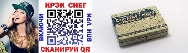 COCAIN Боливия  мега ССЫЛКА  Руза 