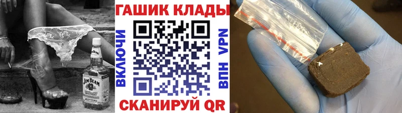 Гашиш гарик  Руза 
