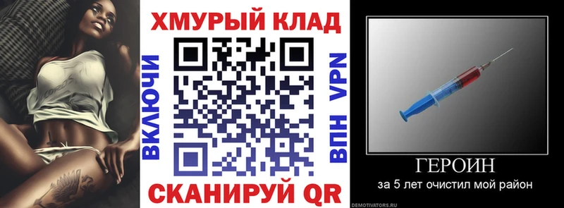 купить закладку  Руза  Героин Heroin 