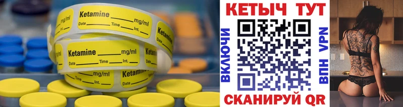 КЕТАМИН ketamine  Руза 