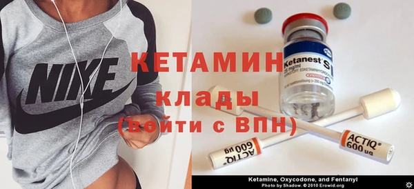 экстази Абаза