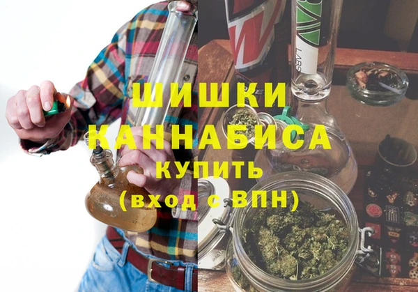 каннабис Абинск