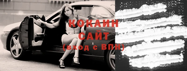 экстази Абаза