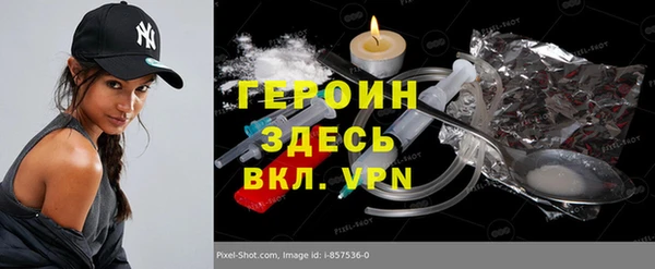 экстази Абаза