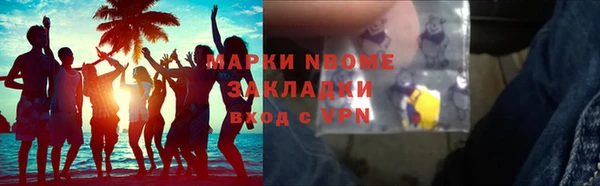 экстази Абаза