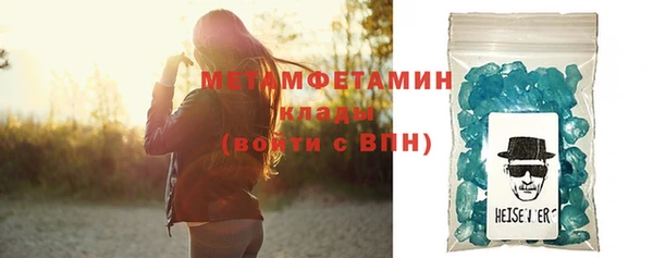 экстази Абаза
