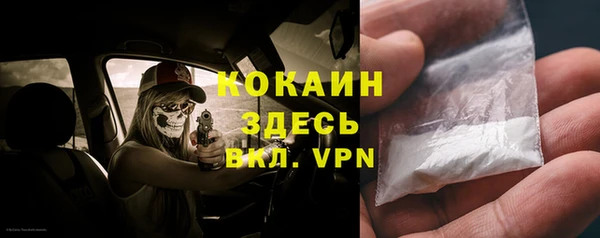 метадон Абдулино