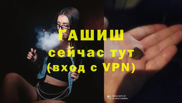 MDMA Premium VHQ Кодинск
