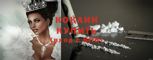 метадон Абдулино