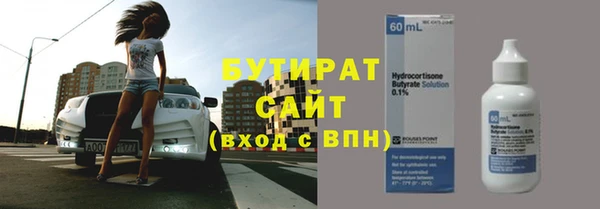 метадон Абдулино