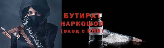 экстази Абаза