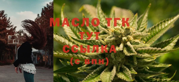 экстази Абаза