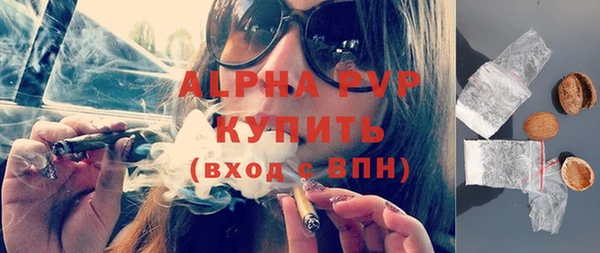экстази Абаза