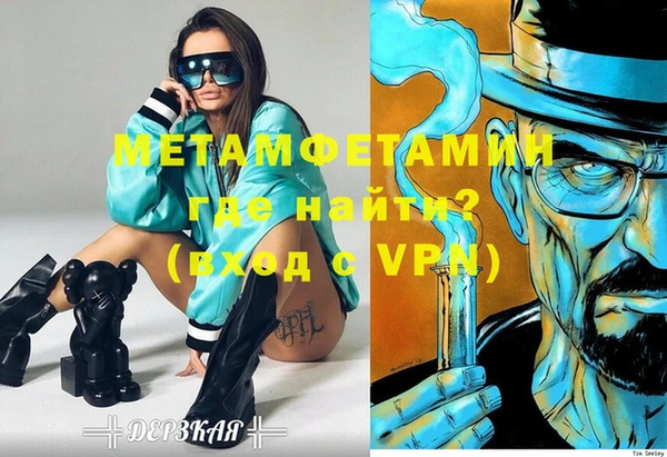 метадон Абдулино