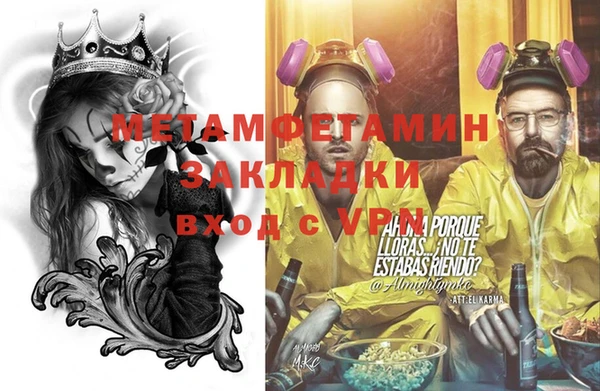 экстази Абаза