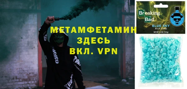 метадон Абдулино