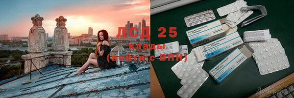 экстази Абаза