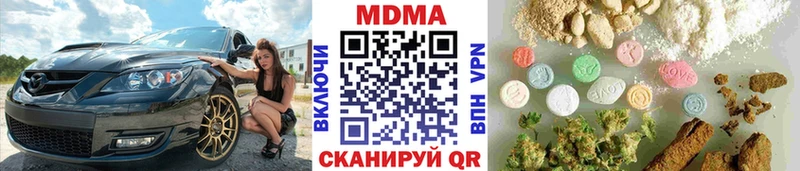 блэк спрут   где купить наркоту  Руза  MDMA кристаллы 