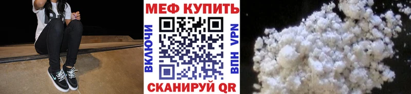 МЯУ-МЯУ кристаллы  Руза 