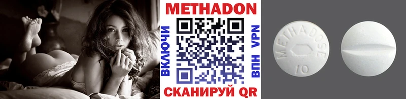 МЕТАДОН мёд Руза