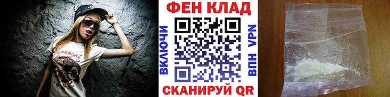 Метамфетамин мет  мега ONION  Руза  хочу  