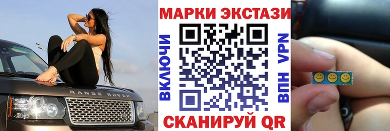Наркотические марки 1,5мг  Руза 