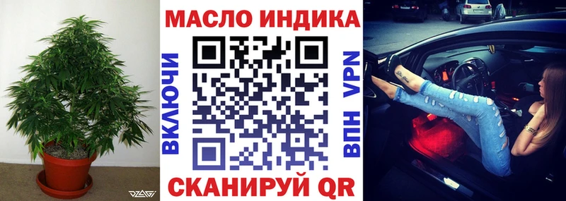 ТГК Wax Руза